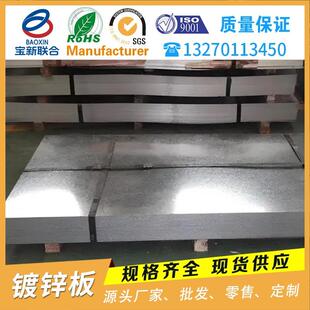 镀锌铁板钢板2mm3各种规格折弯6切割5厚楼梯脚踏板压花