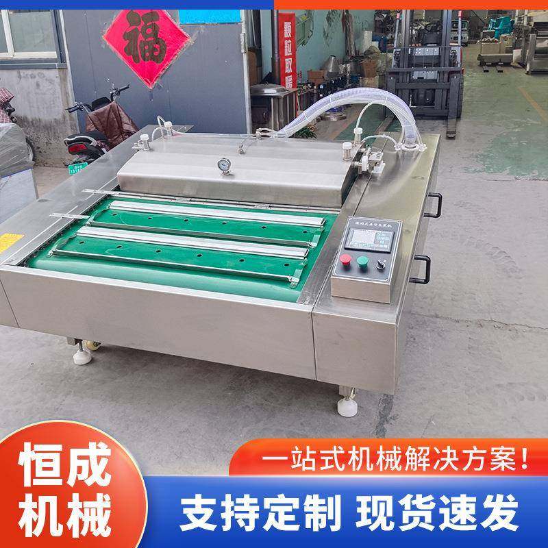 连续滚动式真空包装机水煮花生腊肉肠鸡爪酱牛肉抽真空包装设备,清洗/食品/商业设备,其他食品加工设备,淘宝优惠券,粉丝福利购,淘宝优惠卷