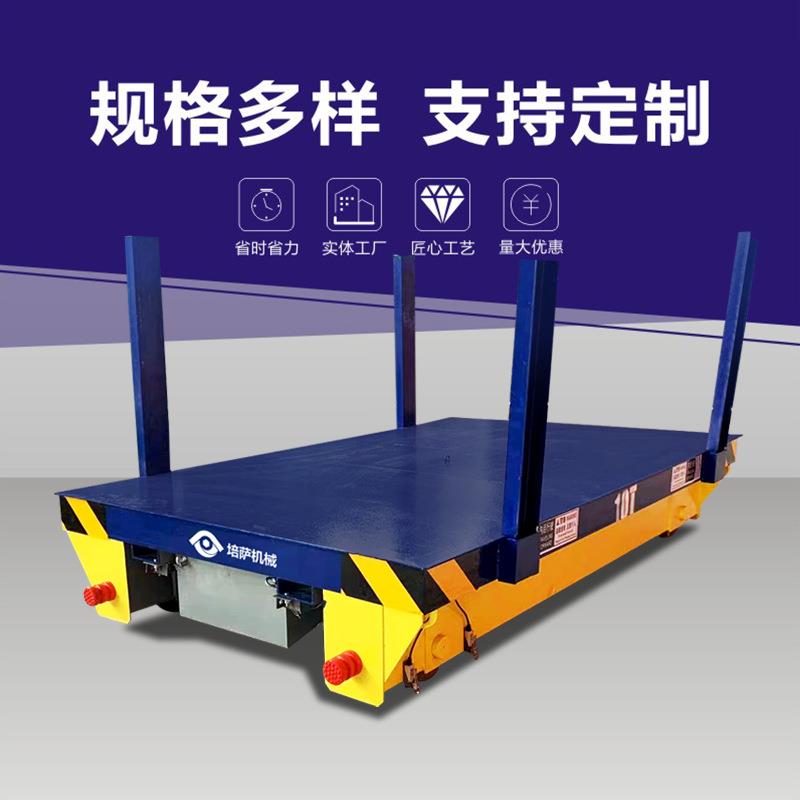 有轨电动平车液压顶升台车移动举升平车电动有轨转运平板车