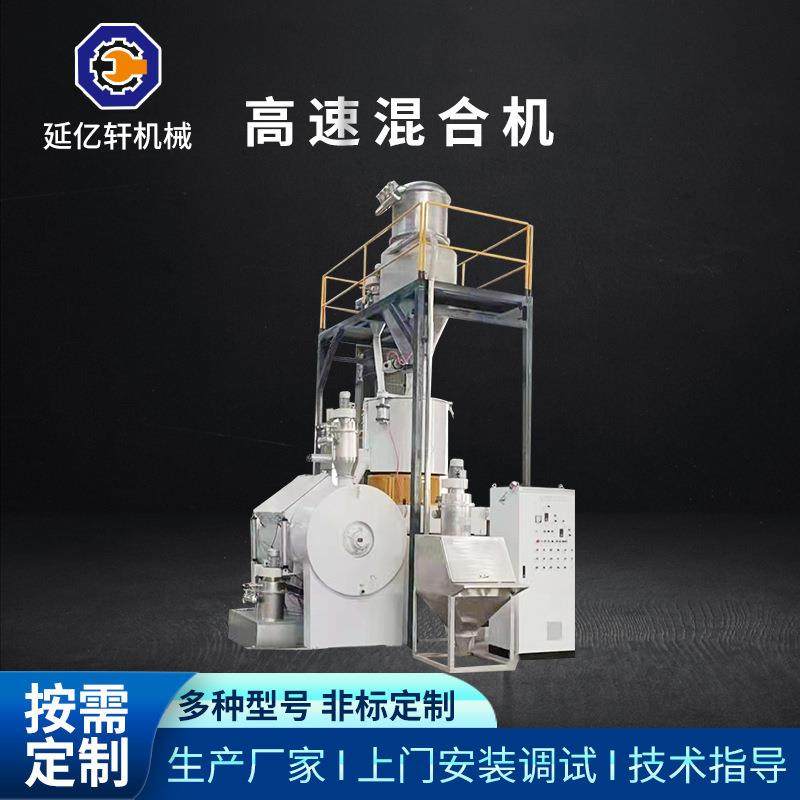 立式高速混合机塑料粉末干燥着色圆筒高速混合机实验室混合机供应,工业油品/胶粘/化学/实验室用品,其他实验室设备,淘宝优惠券,粉丝福利购,淘宝优惠卷