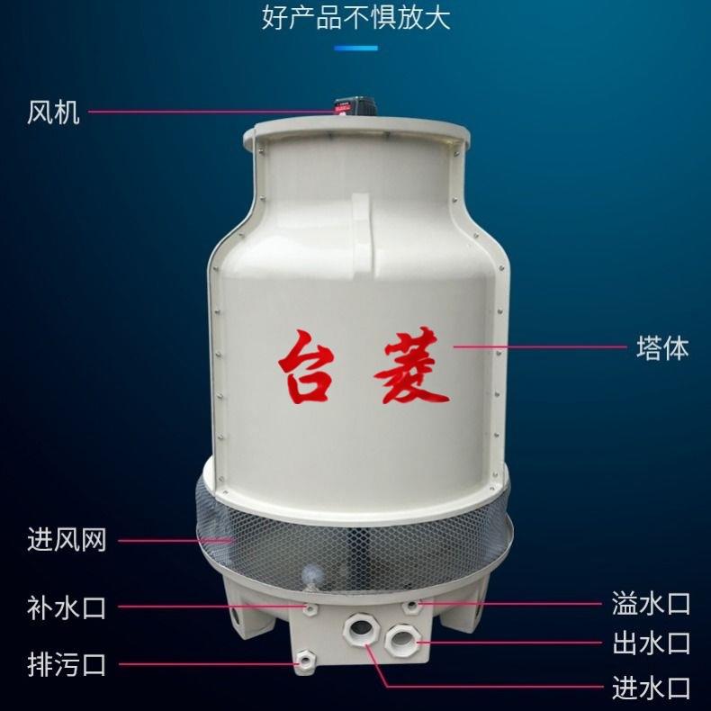 冷却塔厂家直销用于注塑机产品成型冷却辅助器8吨-100T水冷塔