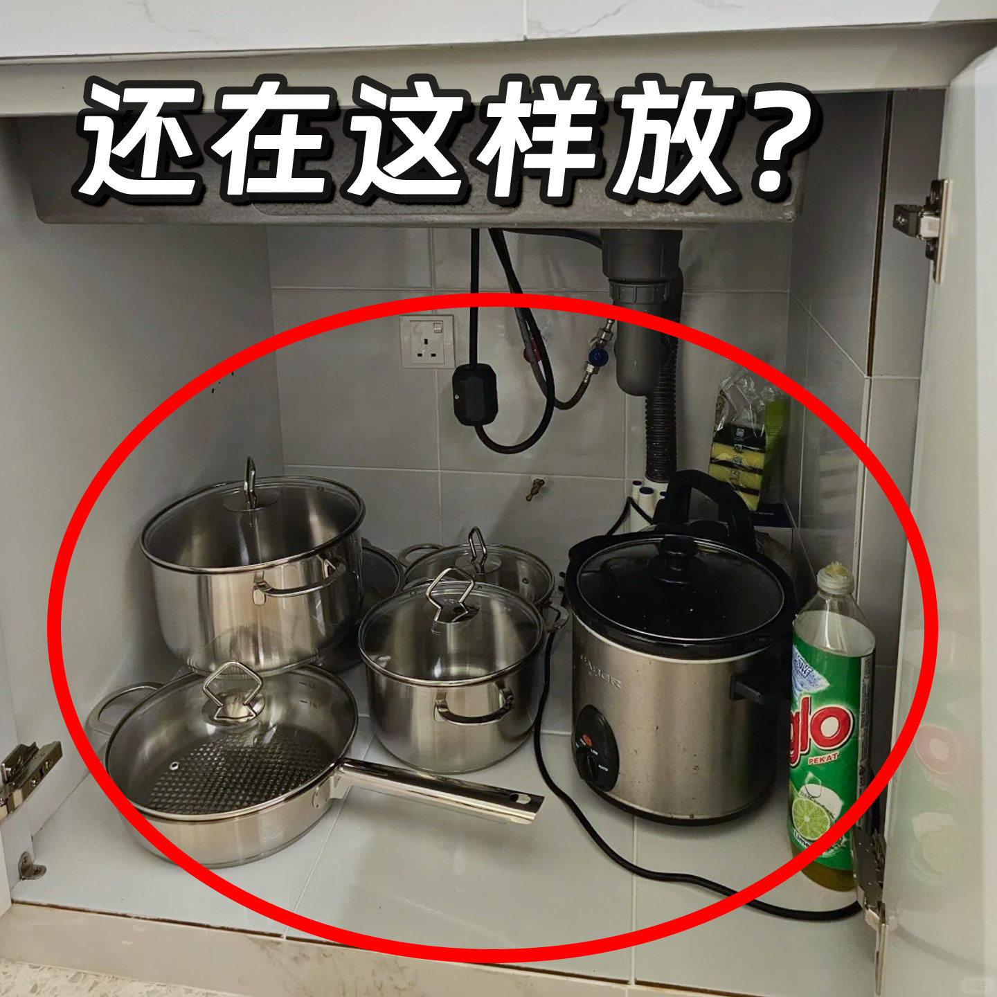 厨房置物架家用锅架柜子分层下水槽橱柜内多层放锅具收纳便携衣架,收纳整理,便携衣架,淘宝优惠券,粉丝福利购,淘宝优惠卷