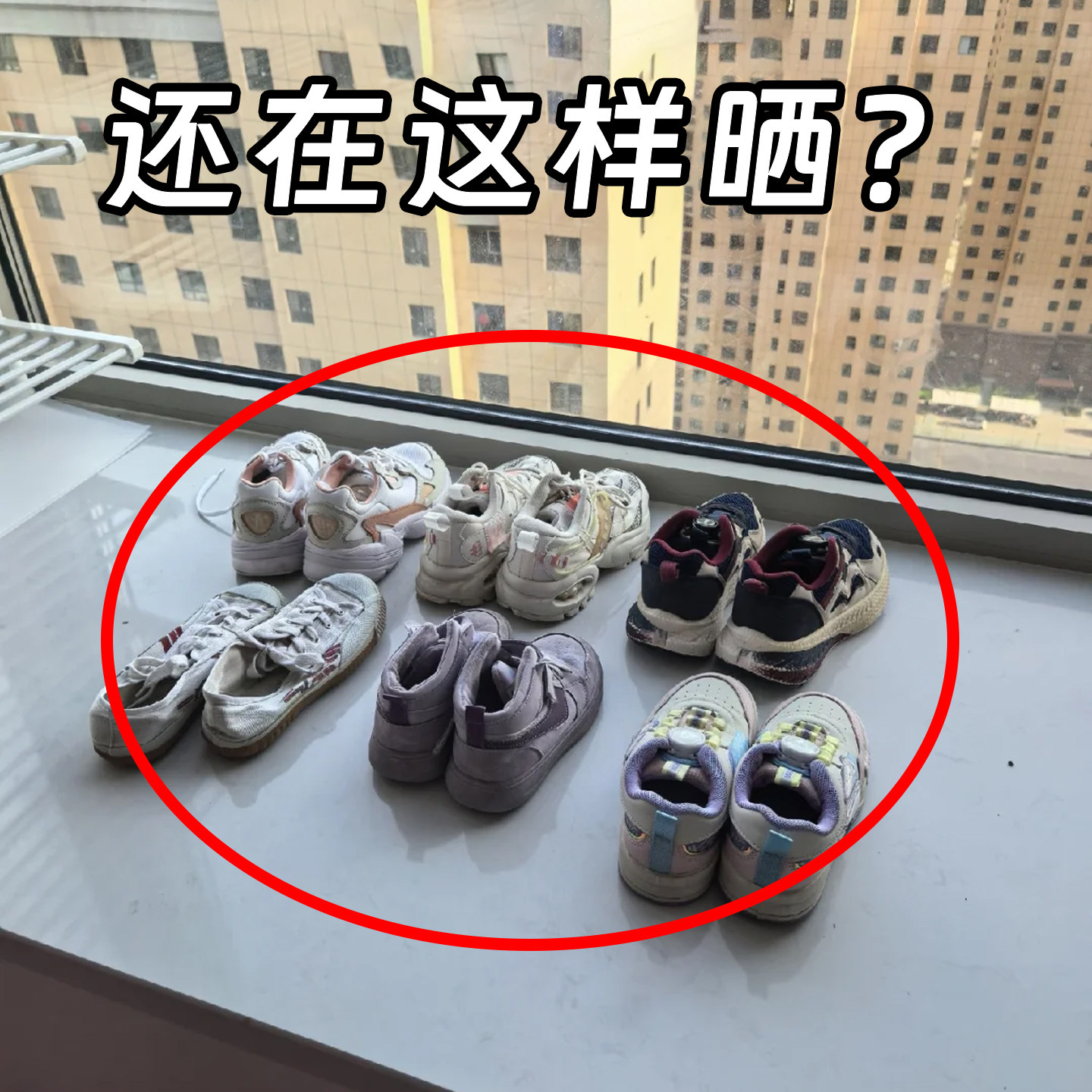 阳台晾衣神器防盗窗护栏杆窗外晾衣架窗户晾晒杆窗台管道清洁棒,收纳整理,金属衣架,淘宝优惠券,粉丝福利购,淘宝优惠卷