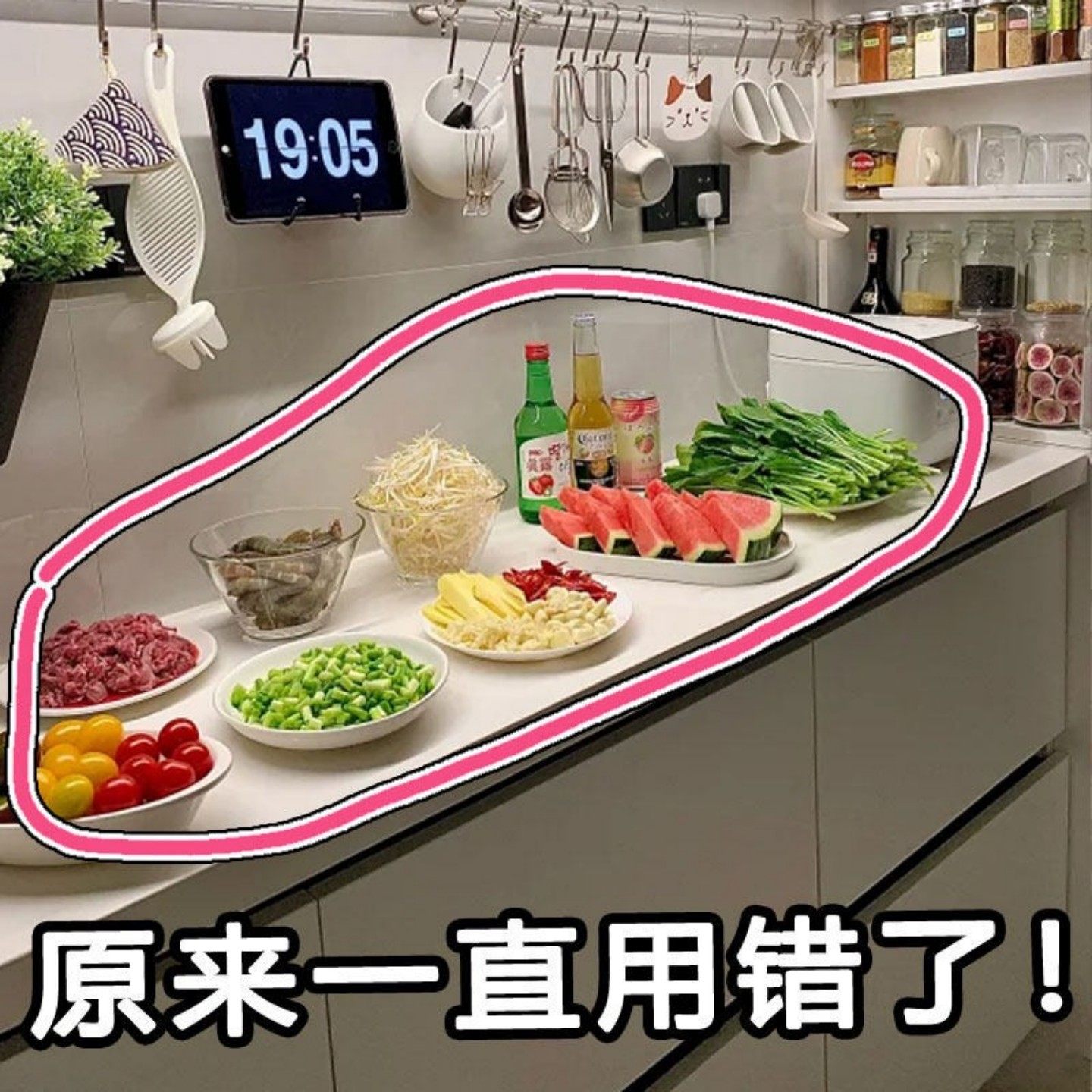 备菜置物架厨房台面架子多层放菜收纳架免打孔墙上多微波炉置物架,厨房/烹饪用具,微波炉置物架,淘宝优惠券,粉丝福利购,淘宝优惠卷