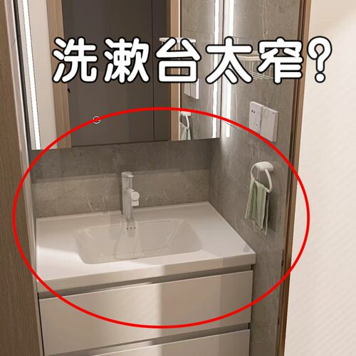 吸盘置物架免打孔化妆室厕所洗手洗漱台浴室壁挂式墙上收脸盆架2