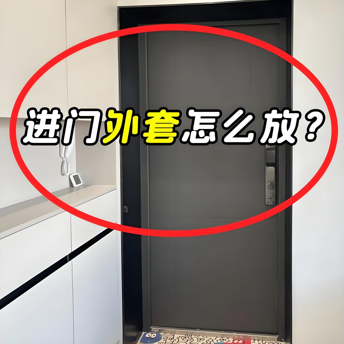 挂衣架墙上壁挂入户进门玄关挂衣钩免打孔门口衣服挂钩卧室备菜盘,厨房/烹饪用具,配菜/备菜盘,淘宝优惠券,粉丝福利购,淘宝优惠卷