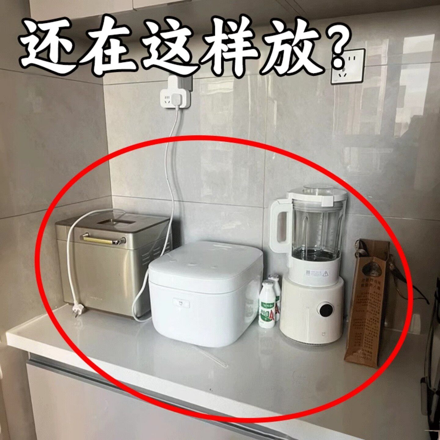 厨房置物架微波炉架烤箱架子台面多功能家用电锅支架水槽沥水袋,厨房/烹饪用具,微波炉置物架,淘宝优惠券,粉丝福利购,淘宝优惠卷