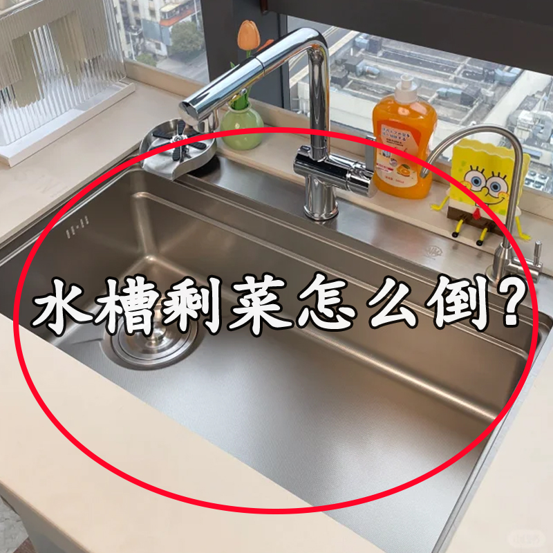 厨房水槽过滤网厨余垃圾残渣洗碗池剩菜剩饭吸盘式过滤水槽过滤网