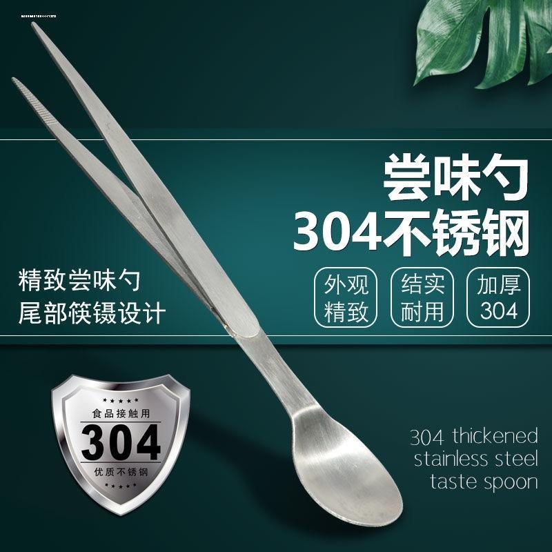 304不锈钢多功能饭店厨房酒店厨