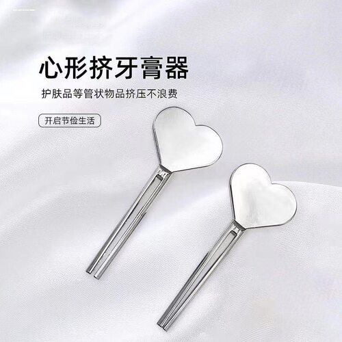 304不锈钢牙膏挤压器手动牙膏夹