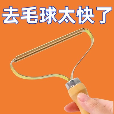 大衣刮毛器刮毛球家用毛呢去除球
