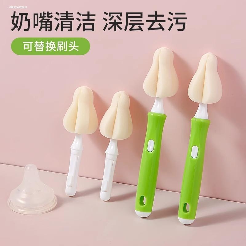 奶瓶刷子清洗套装新生婴儿宝宝专