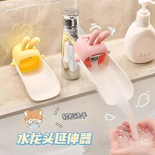 水龙头延长器接头导水槽万能防溅