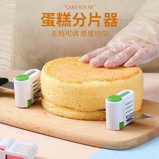 蛋糕切片器吐司面包分层分割辅助器家用可调节烘焙工具切片神器