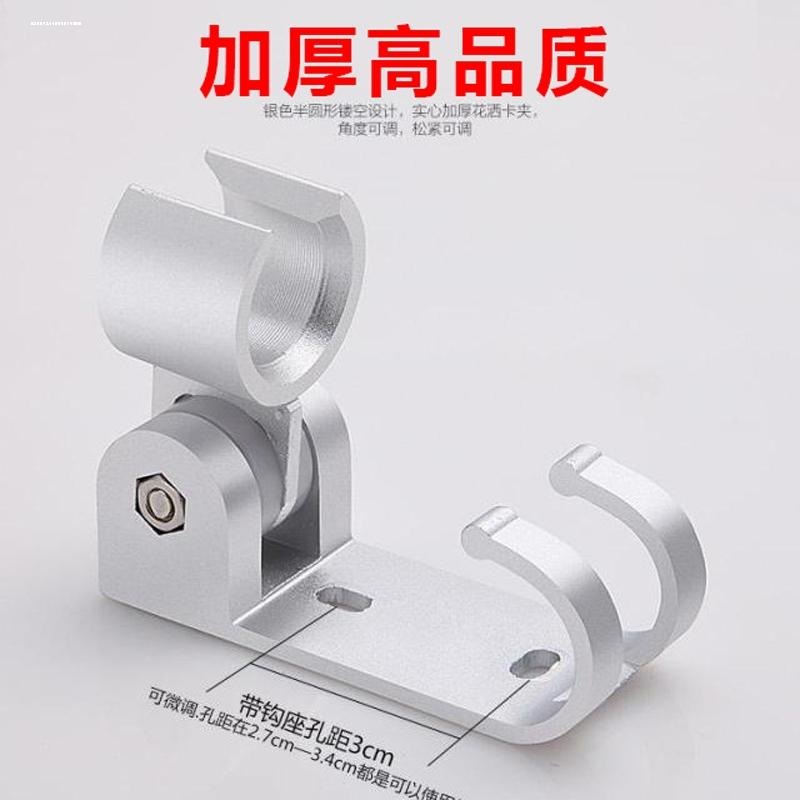 打孔花洒底座插架雨淋电镀太空铝无痕粘贴可调节支架淋浴手持