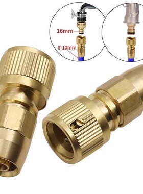 蓝色伸缩水管铜接头软管通水接快接洗车水枪水管快速接头维修配件