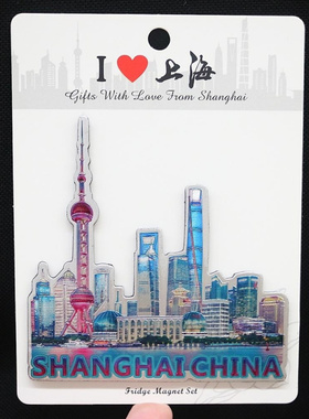 合金蓝色上海东方明珠立体冰箱贴金属磁力贴中国城市旅游纪念礼物
