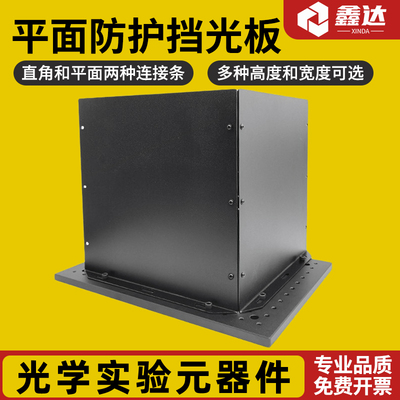 专业生产光学实验器材