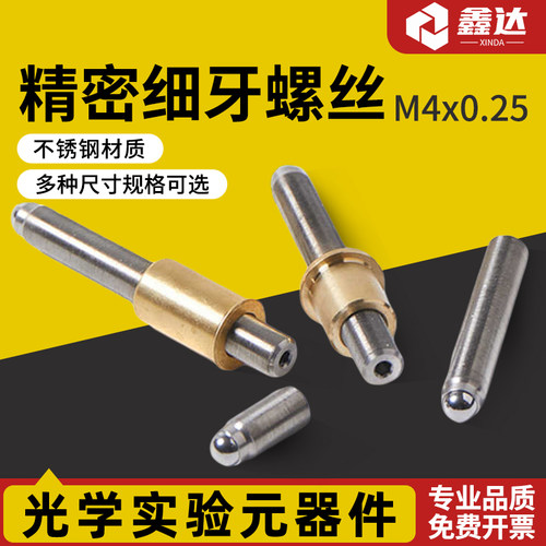 专业生产光学实验器材