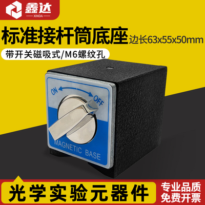 专业生产光学实验器材