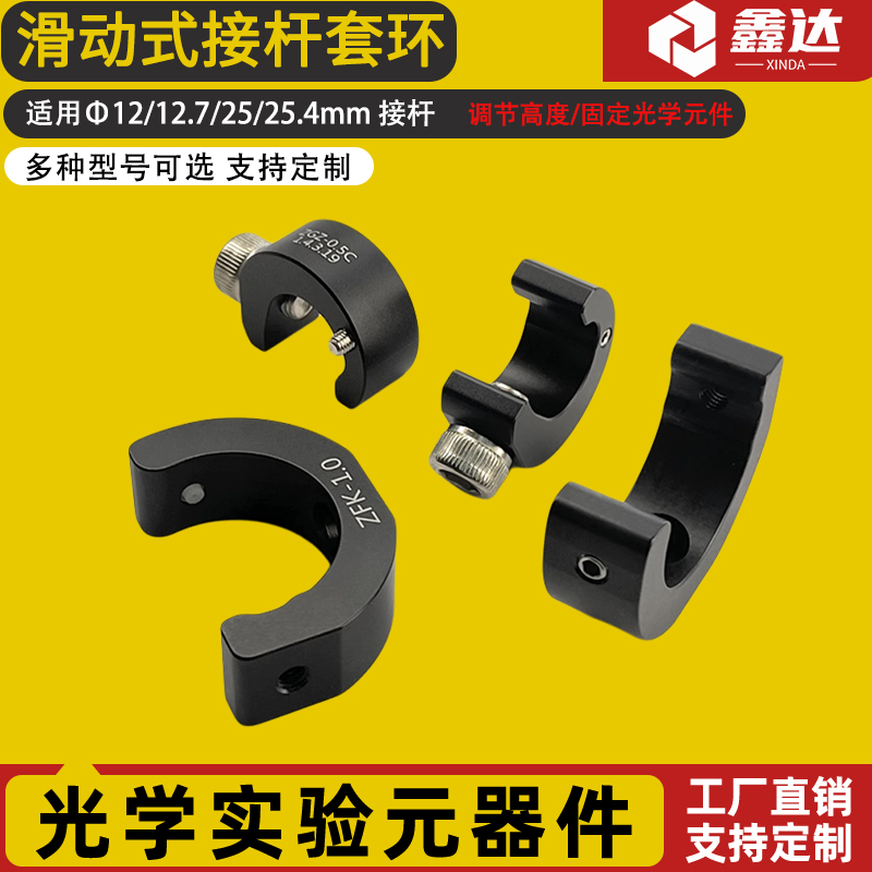 专业生产光学实验器材