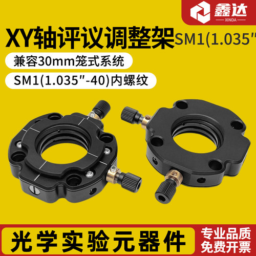 专业生产光学实验器材