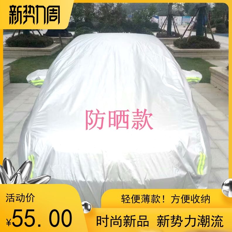 t雨伞不车罩19涤塔夫通用薄款棉轻便层涂0定做单布料加车衣绒布银