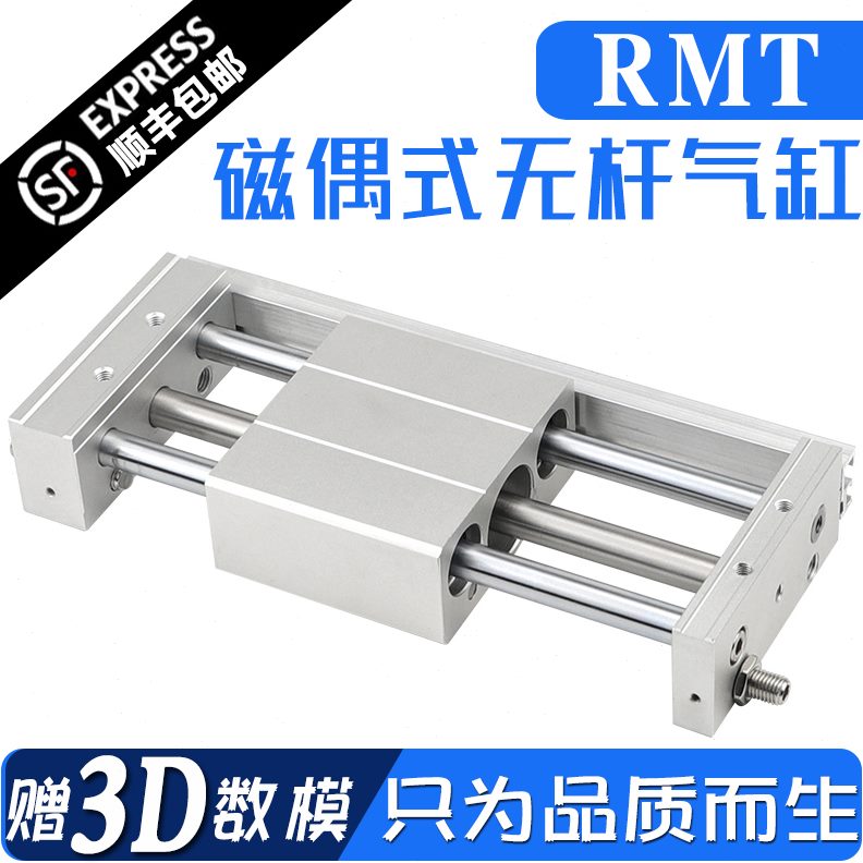 /20R磁/x1大全50/M16300式100藕0无杆气缸/32T0040400250/////020