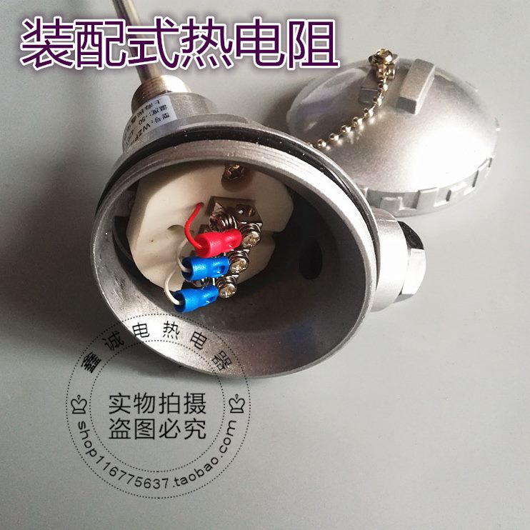 23100Z1PP固定00/-Z热电阻-W T温度传感器T23/铂P螺纹 10P热电偶W