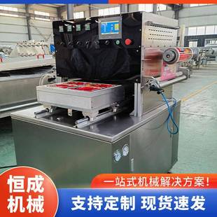气调盒式 设备卤味鸭货封口机 充氮气包装 机小龙虾锁鲜包装