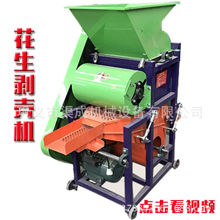 油坊用花生剥壳机花生种子剥壳机花生种子去皮机家用花生剥壳机