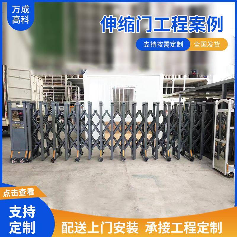 智能遥控工地铝合金折叠大门电动伸缩门学校用自动不锈钢伸缩门
