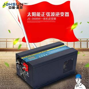 家用工频正弦波逆变器3000W12V24v48伏转220V太阳能逆变器