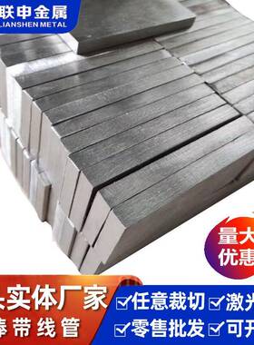 供应MH85预硬粉末高速钢高速钢板圆钢规格齐全