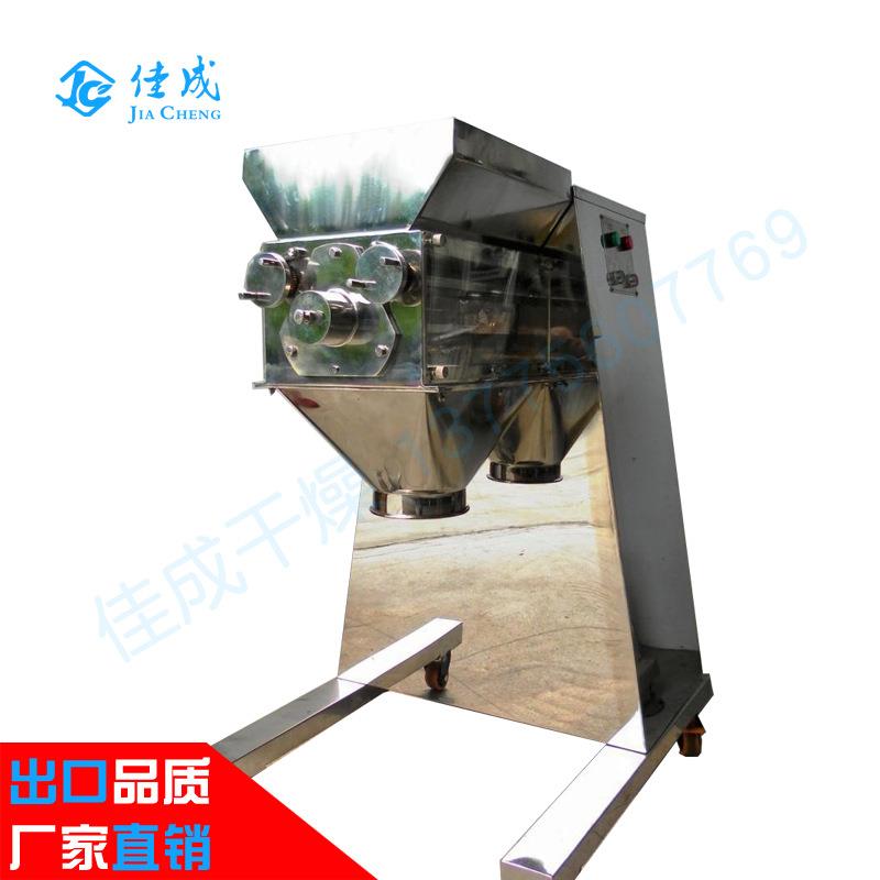 双头摇摆颗粒机筛网整粒机鸡饲料鱼饲料猪饲料狗粮猫砂颗粒机