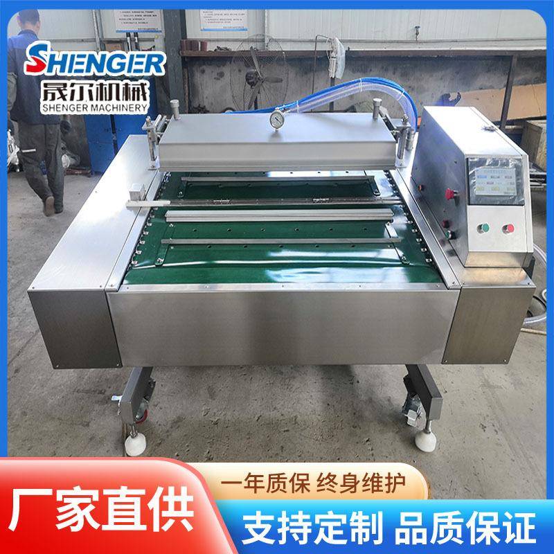 全自动红肠双封条封口机朝鲜冷面真空包装机玉米面条抽真空封口机