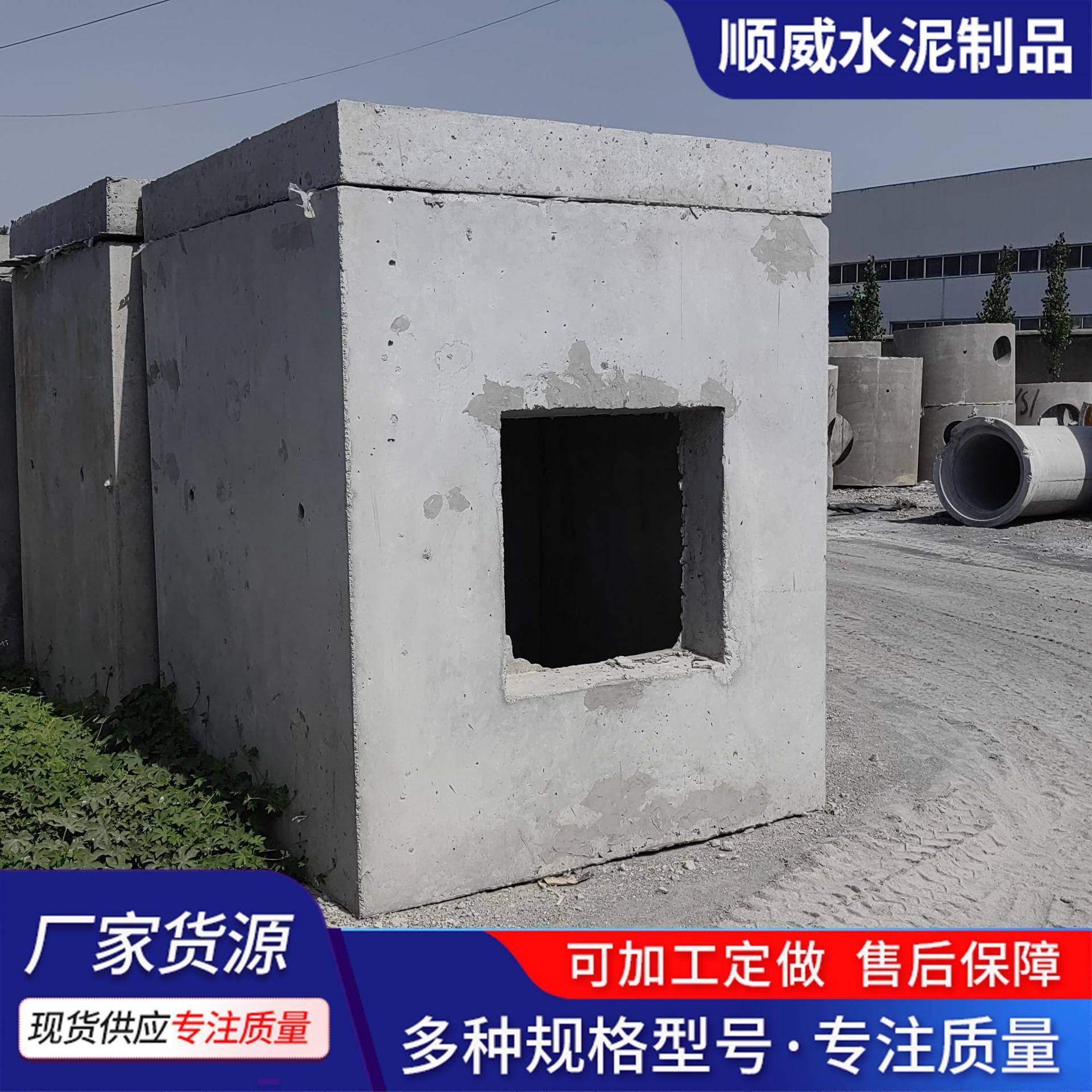 钢筋混凝土水泥制品厂家直供雨水检查井检查井电力井