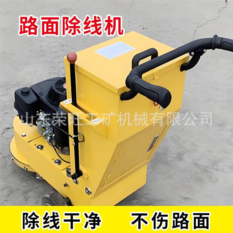 手推式马路除线机沥青道路旧线去除机小型汽油路面热熔标线清除机