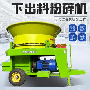 100型圆盘粉碎机秸秆草捆自动打碎机养殖场大型饲草碎草机