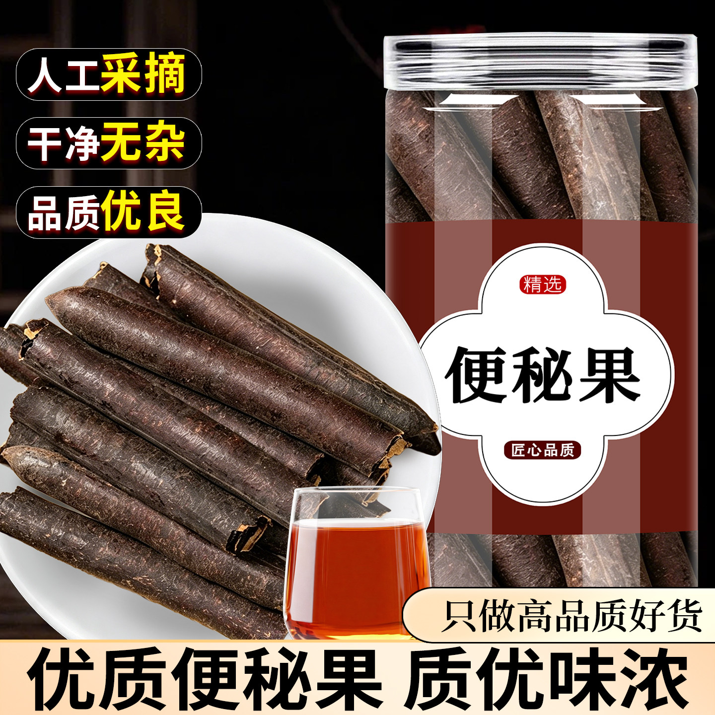 云南天然便秘果大解果官方旗舰店500g正品非特级腊肠果纯果肉整根