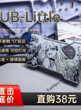 [潮流桌搭]HM Hub-little新品 铝合金边框+双面玻璃面板 拓展坞