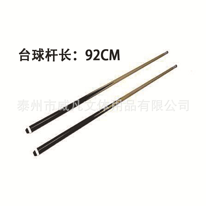 威凡工厂儿童台球桌木质台球杆黑90CM桌球台球杆单支节美式球杆