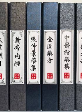 中医诊所假书道具装饰麻布模型养生馆彷真书古典博古架医学新中式