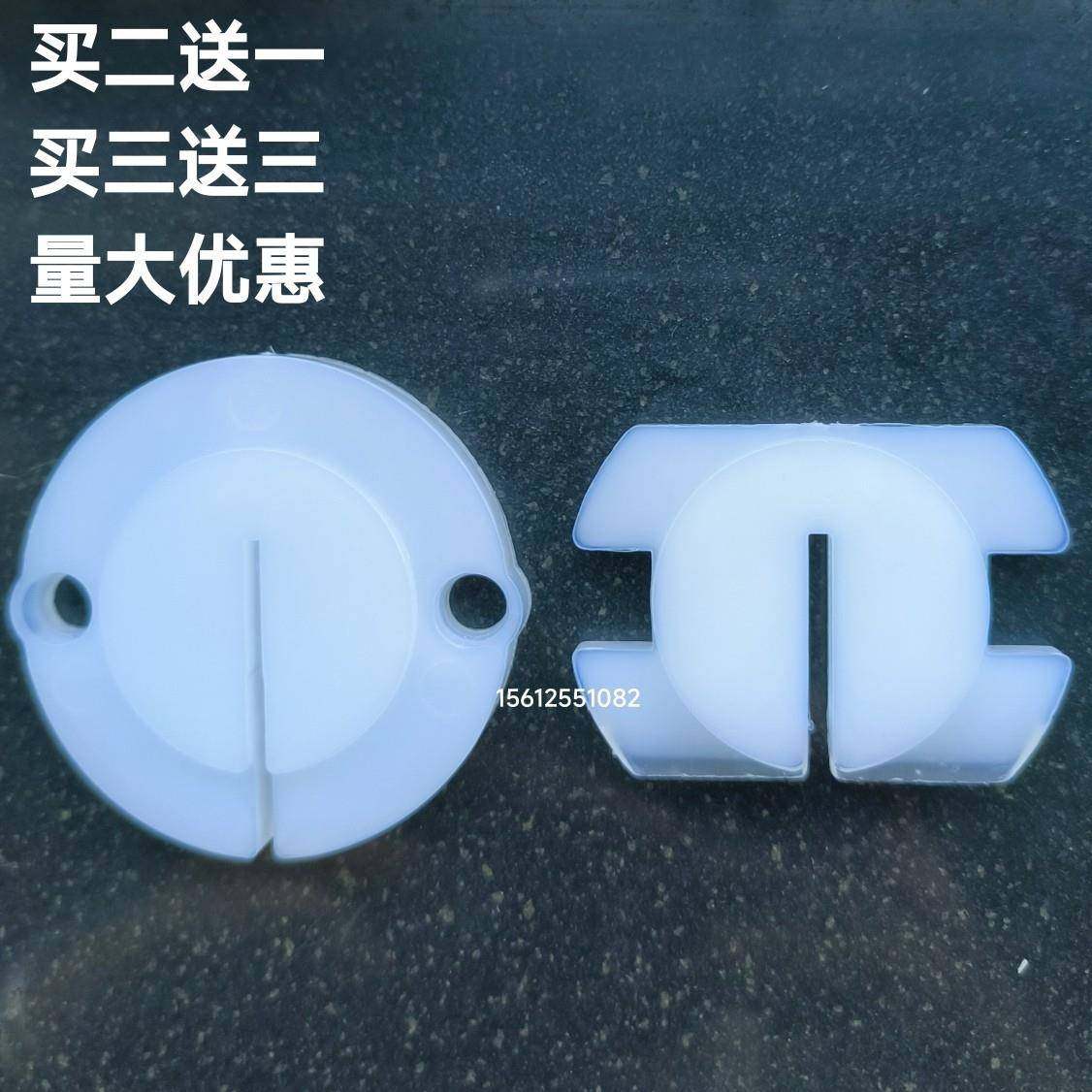 250型电动锯骨机原厂装零配件切骨机专用锯条护口尼龙开口垫包邮,厨房电器,其他商用厨电,淘宝优惠券,粉丝福利购,淘宝优惠卷