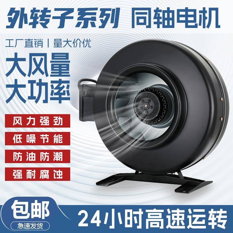 涡轮增压圆形管道风机厨房油烟机家用加压排烟机换气扇抽风机