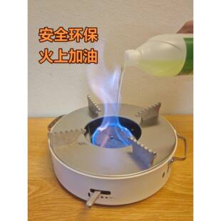 灼鹰高端不锈钢安全燃油炉环保节能干锅火锅替代酒精卡式炉矿物油