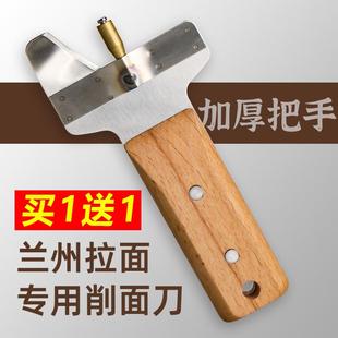 手工刀削面专用工具刀子钩刀老式面馆不锈钢削面器削面刀家用神器