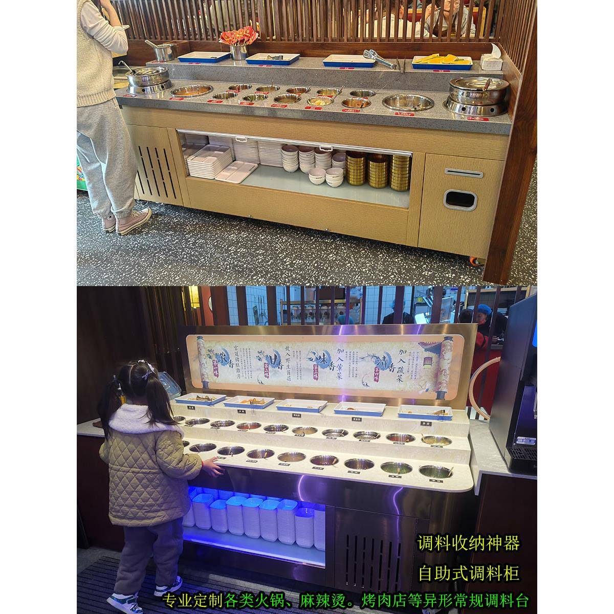 火锅店自助调料台小料酱蘸料台商用餐厅冷藏保鲜打料沙拉柜开槽冰