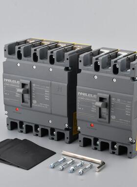 塑壳断路器JCM3空气开关过载短路保护125A160A250A400A630三相