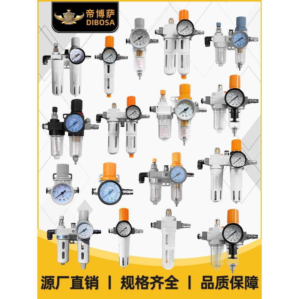 扒胎机配件拆胎机油杯油雾器调压减压限压阀油水分离器过滤器包邮